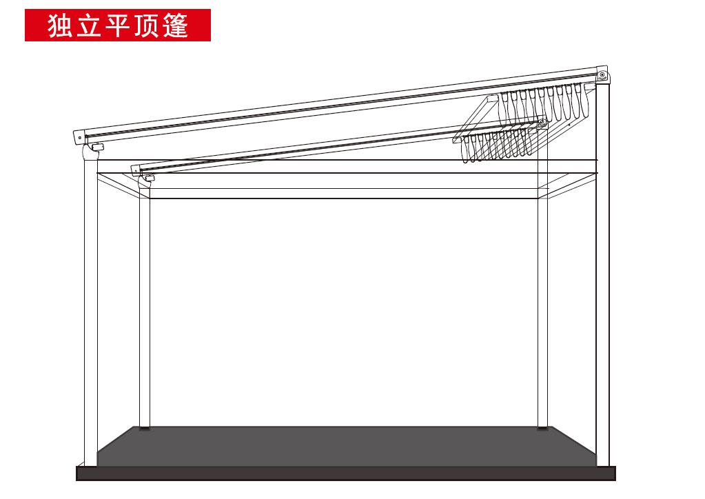 希旭智能折疊篷 獨立平頂篷